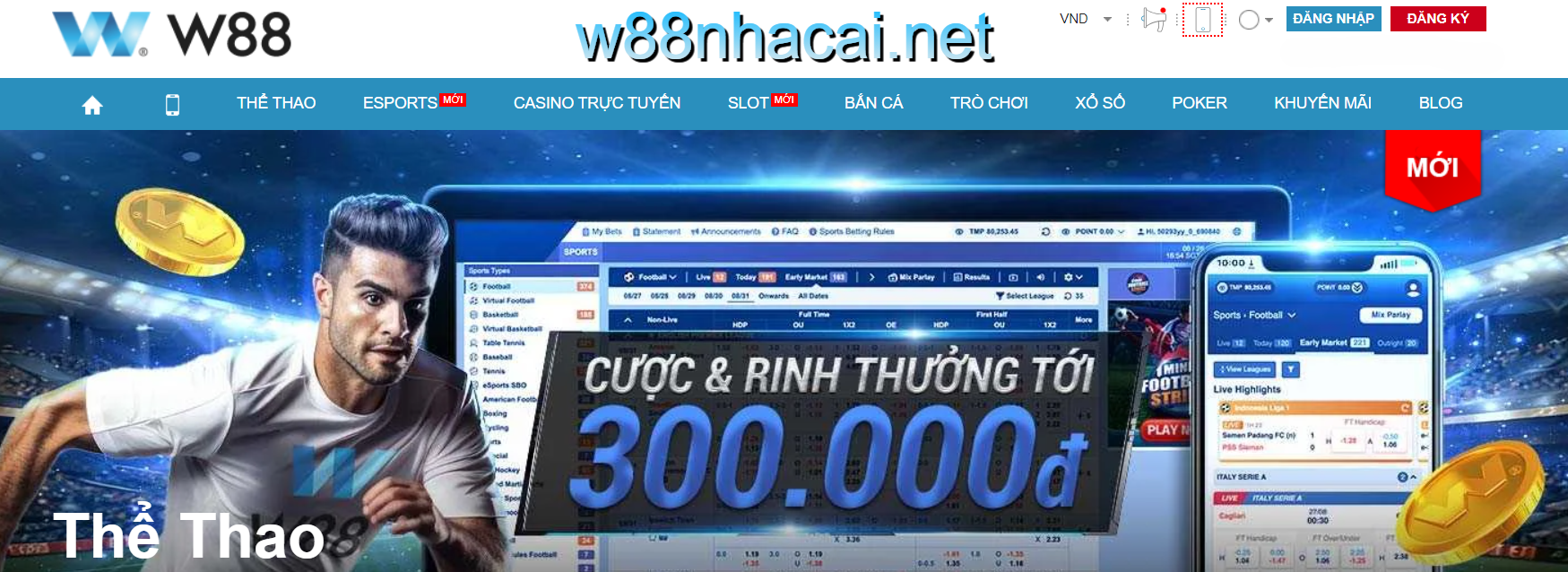 Khám phá sảnh cược SBO thể thao tại W88